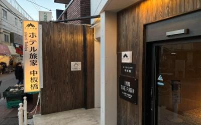 Hotel Tabiya ホテルたびや 10 Hotel Tabiya ホテルたびや 10