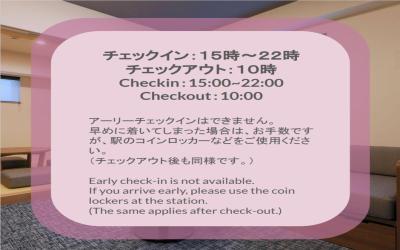 stayme THE HOTEL Ueno 2 stayme THE HOTEL Ueno 2