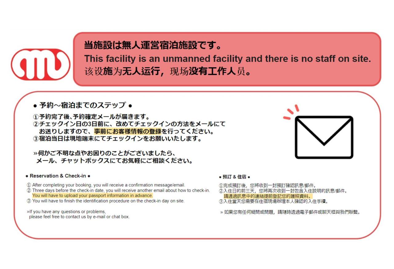 stayme THE HOTEL Ueno 10 stayme THE HOTEL Ueno 10
