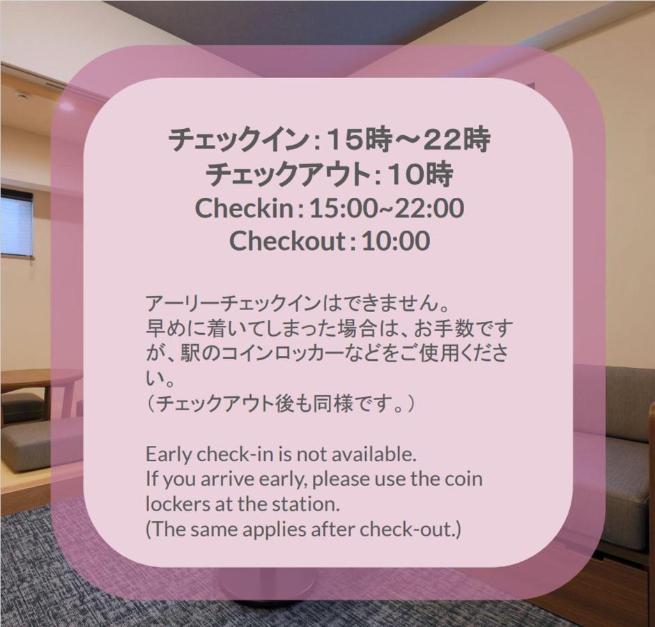 stayme THE HOTEL Ueno 2 stayme THE HOTEL Ueno 2