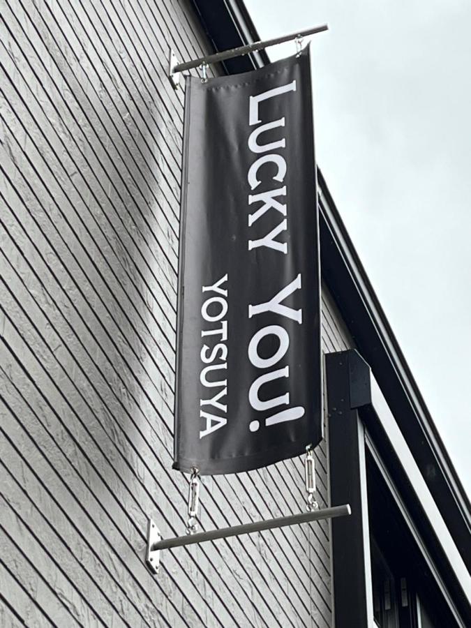 Lucky you! YOTSUYA 3 Lucky you! YOTSUYA 3