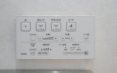 ZAITO Tokyo Narihira Hotel 押上駅から徒歩八分ホテル 9 ZAITO Tokyo Narihira Hotel 押上駅から徒歩八分ホテル 9