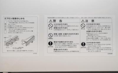 ZAITO Tokyo Narihira Hotel 押上駅から徒歩八分ホテル 4 ZAITO Tokyo Narihira Hotel 押上駅から徒歩八分ホテル 4