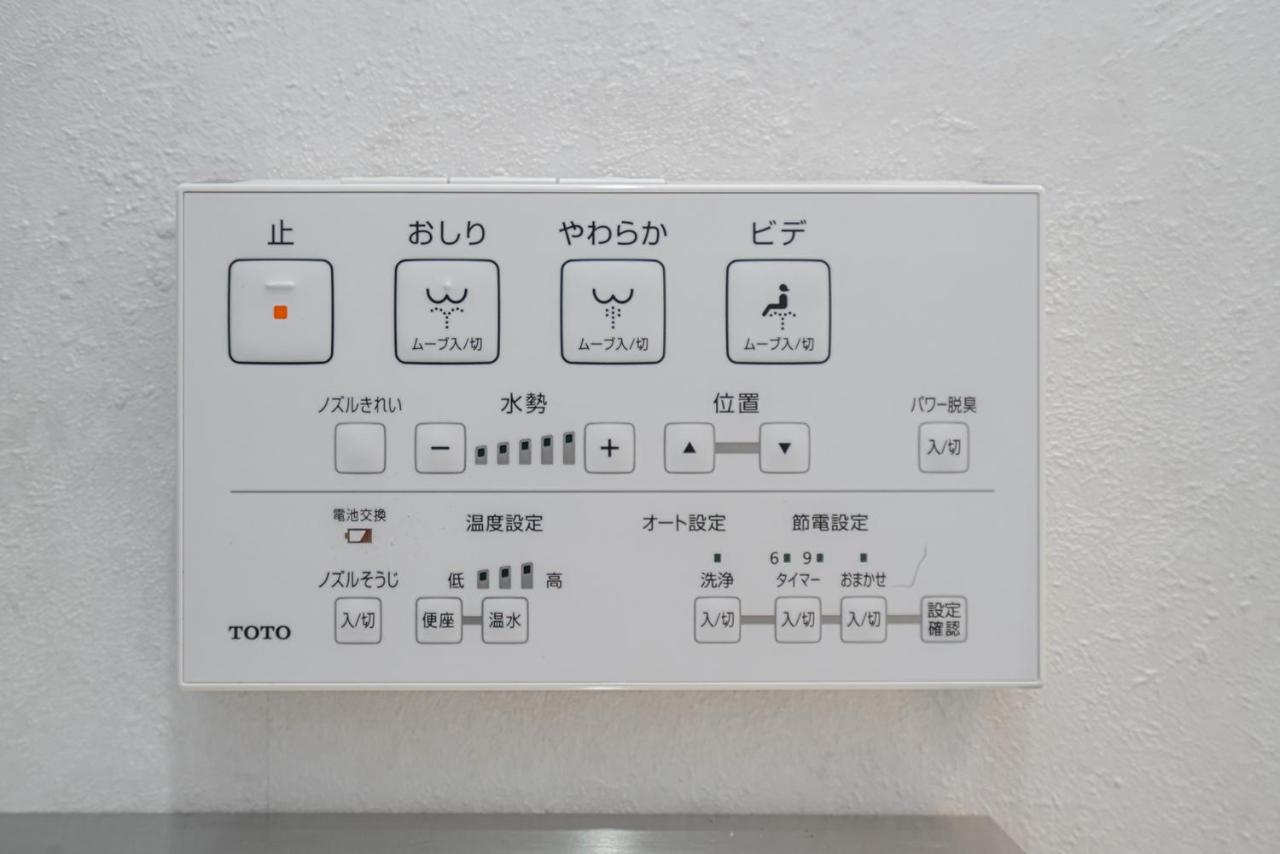 ZAITO Tokyo Narihira Hotel 押上駅から徒歩八分ホテル 9 ZAITO Tokyo Narihira Hotel 押上駅から徒歩八分ホテル 9
