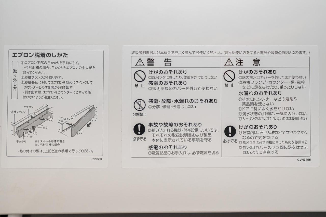 ZAITO Tokyo Narihira Hotel 押上駅から徒歩八分ホテル 4 ZAITO Tokyo Narihira Hotel 押上駅から徒歩八分ホテル 4