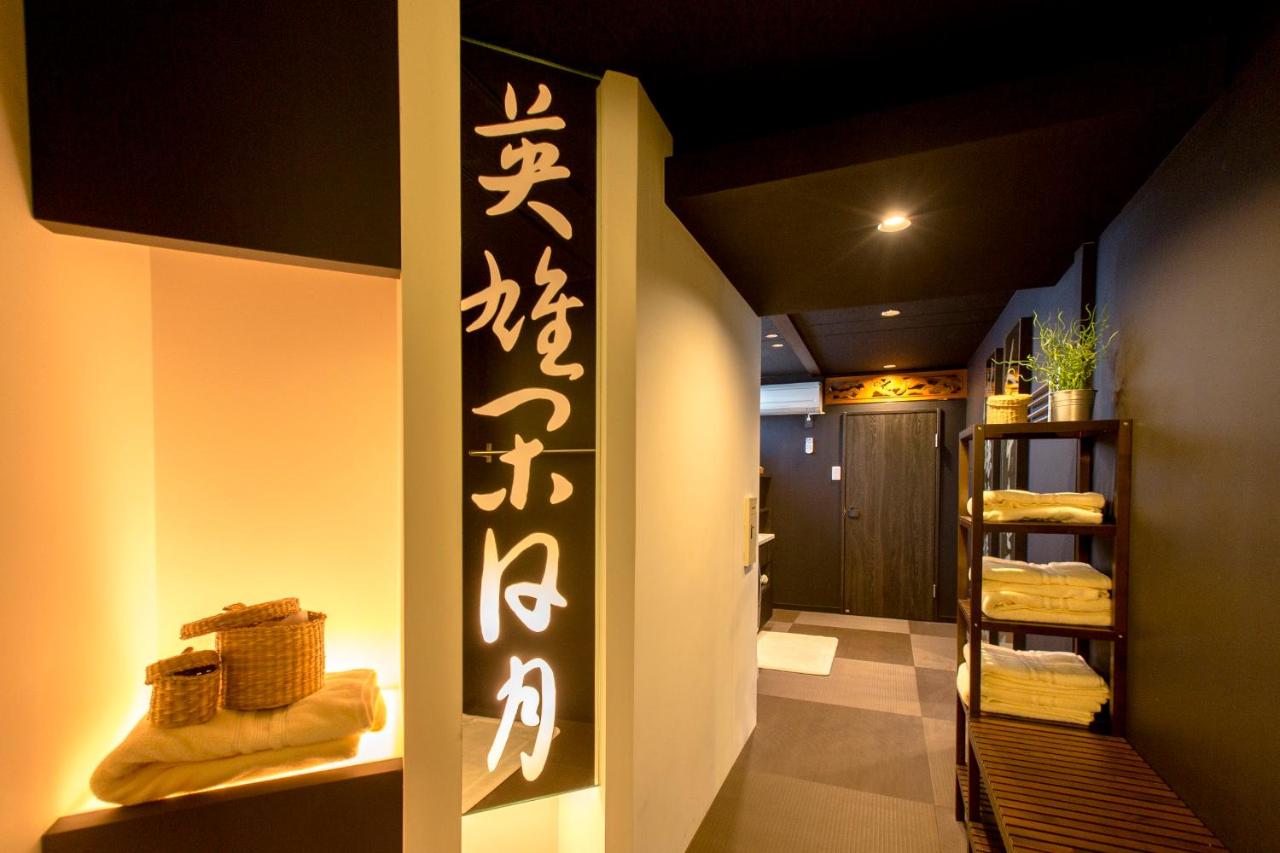 R&Run Kyoto Serviced Apartment & Suites 9 R&Run Kyoto Serviced Apartment & Suites 9