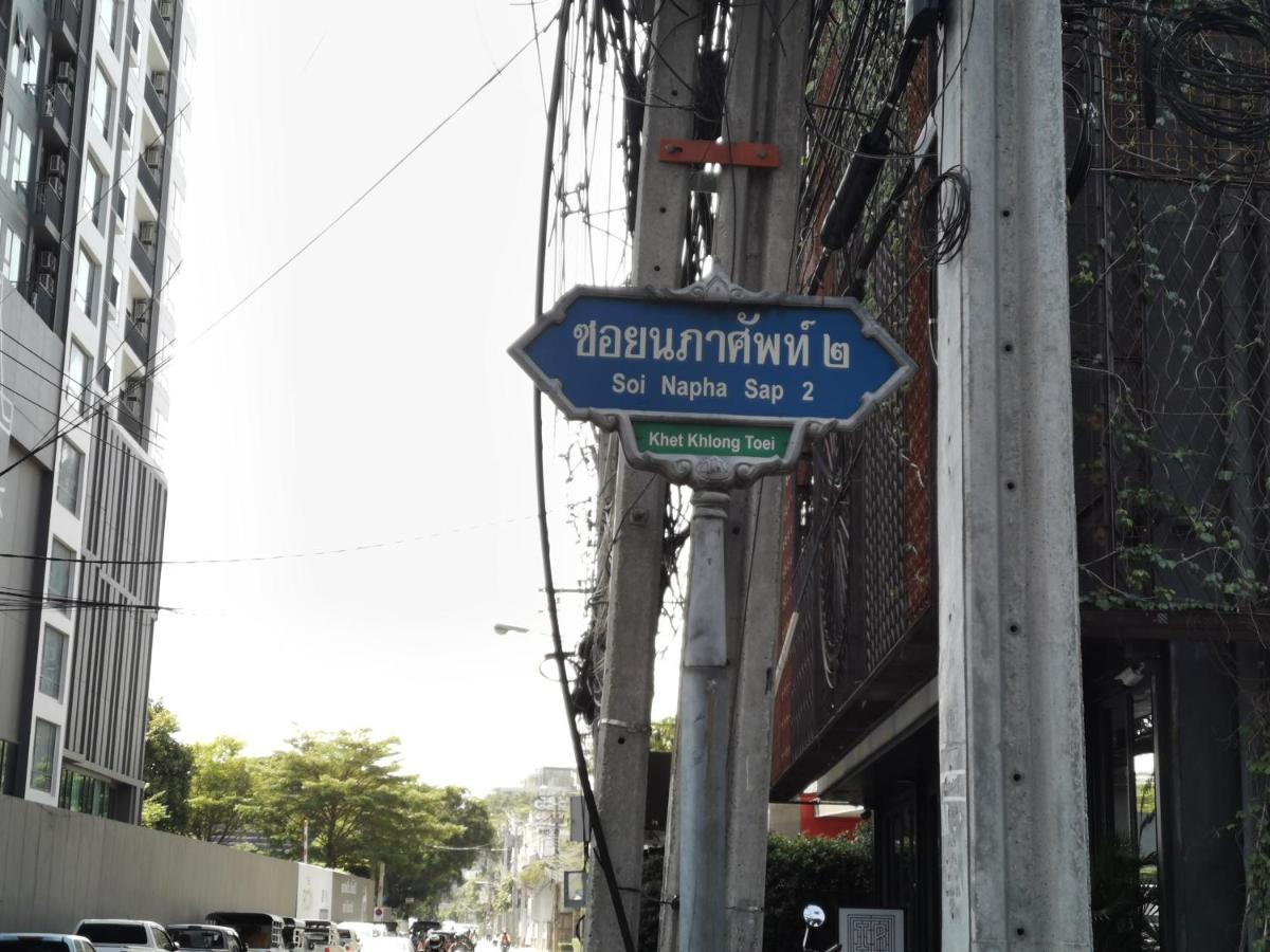 NT Place Sukhumvit Suites 2 NT Place Sukhumvit Suites 2