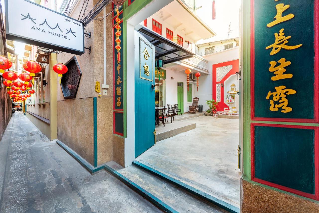Ama Hostel Bangkok 10 Ama Hostel Bangkok 10