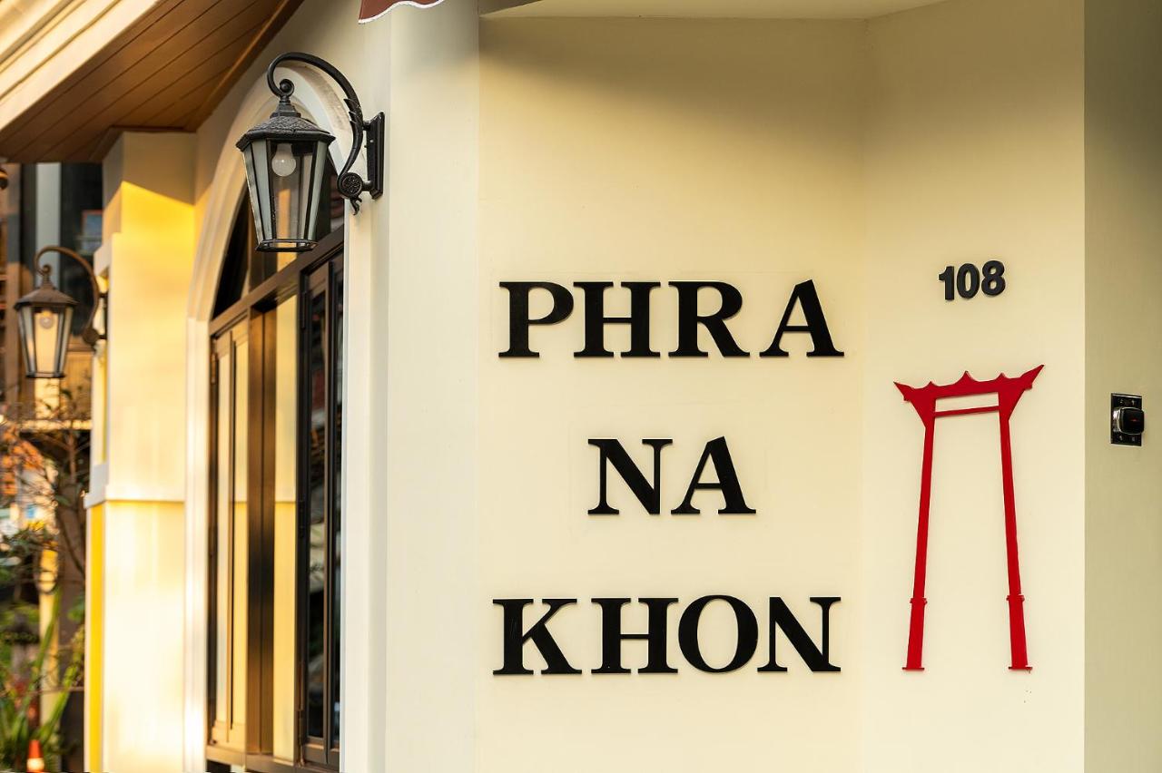Phra Nakhon Poshtel 6 Phra Nakhon Poshtel 6