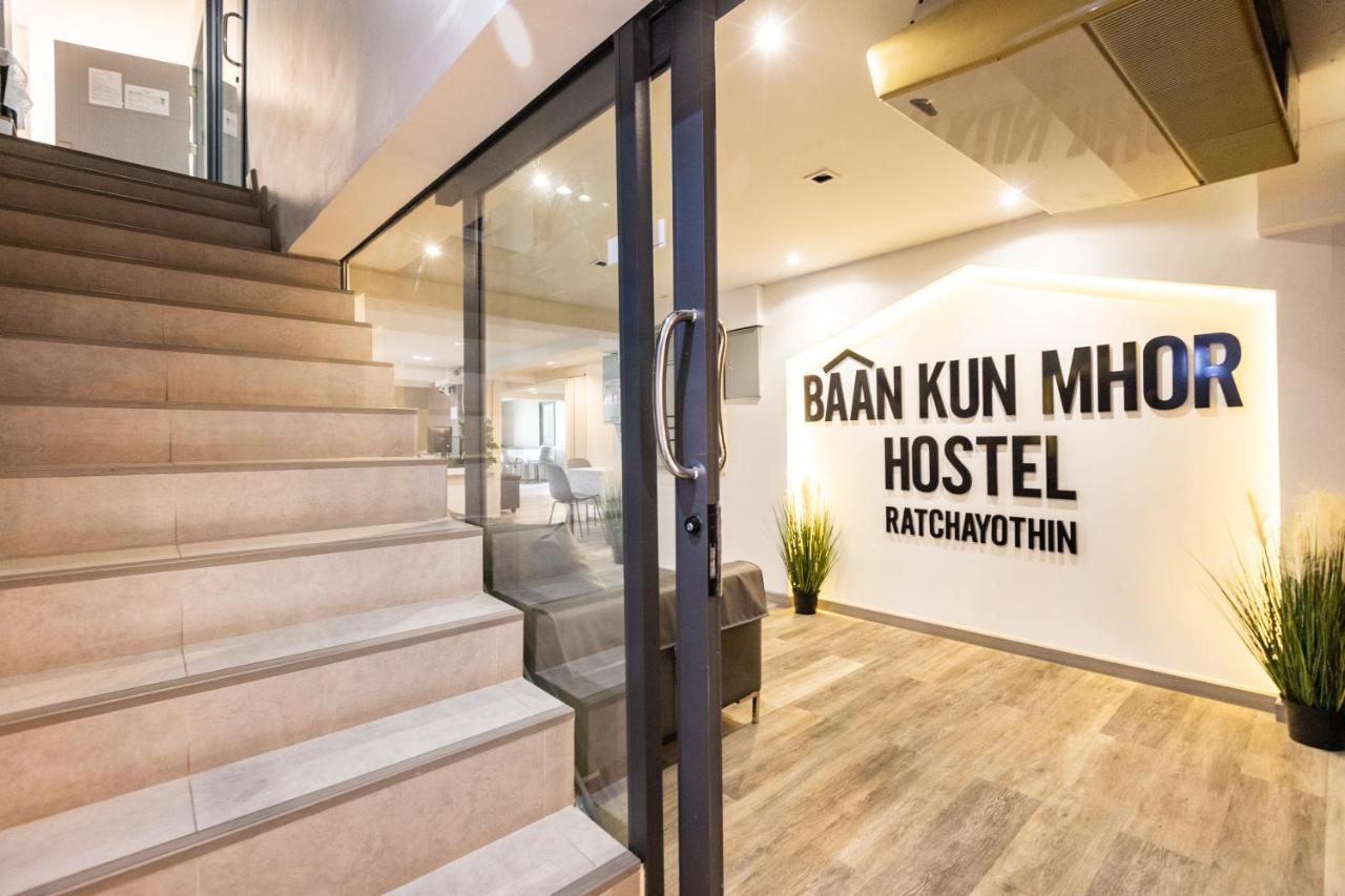 Baan Kun Mhor Hostel บ้านคุณหมอโฮสเทล 3 Baan Kun Mhor Hostel บ้านคุณหมอโฮสเทล 3