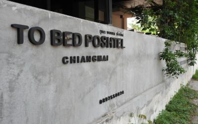 To Bed Poshtel 3 To Bed Poshtel 3