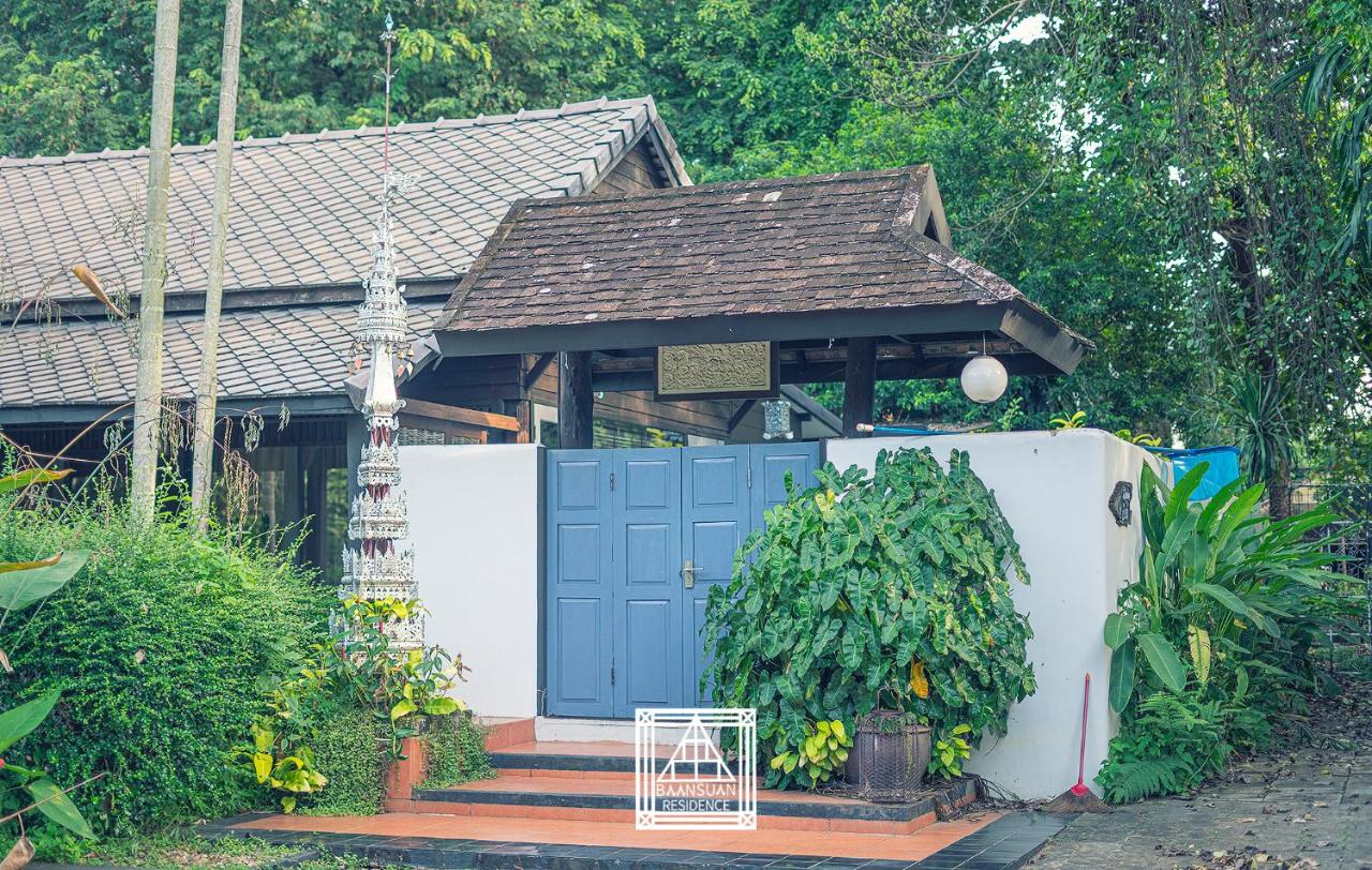 Baan Suan Residence เฮือนพักบ้านสวน 4 Baan Suan Residence เฮือนพักบ้านสวน 4