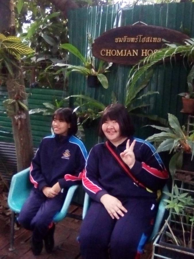 Chom Chan Guesthouse & Hostel 6 Chom Chan Guesthouse & Hostel 6