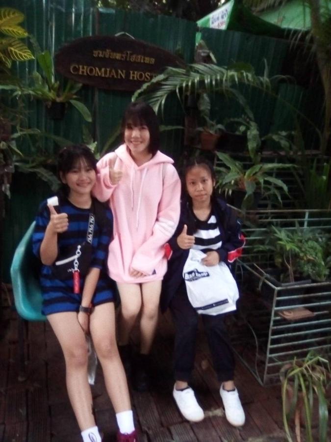 Chom Chan Guesthouse & Hostel 5 Chom Chan Guesthouse & Hostel 5